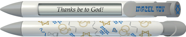 Jewish Wedding Pen
