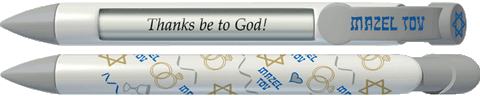 Jewish Wedding Pen