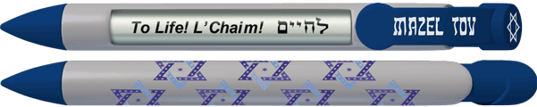 Star of David Blue Pen