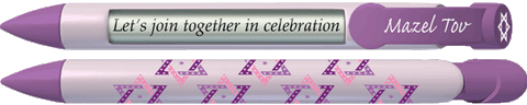 PERSONALIZED Star of David Lavender Pen